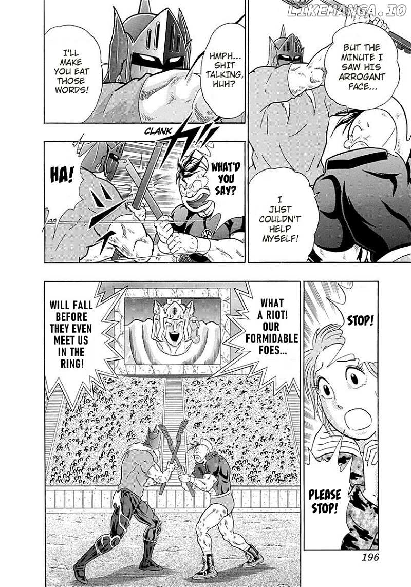 Kinnikuman II Sei - 2nd Generation chapter 268 - page 14