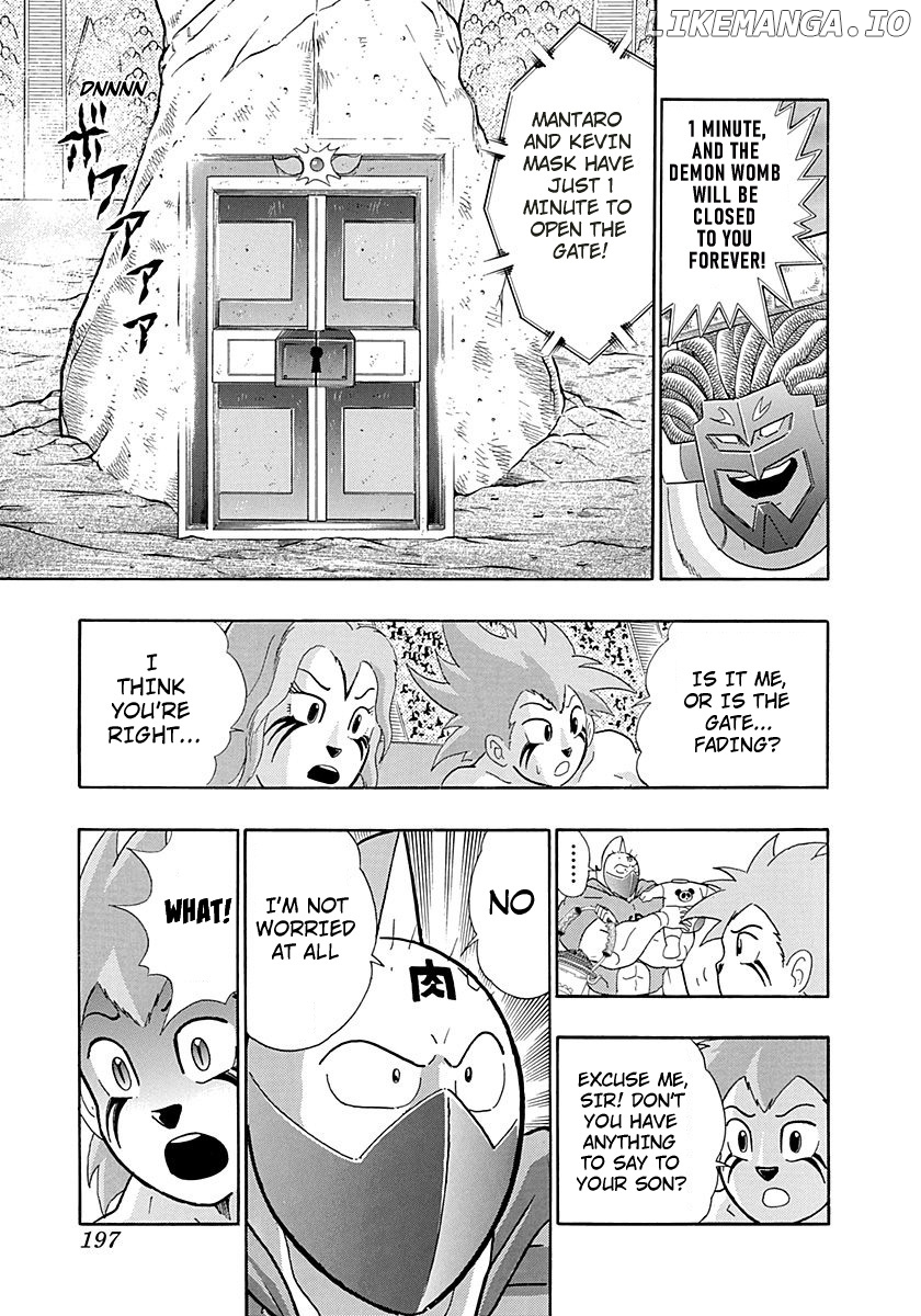 Kinnikuman II Sei - 2nd Generation chapter 268 - page 15