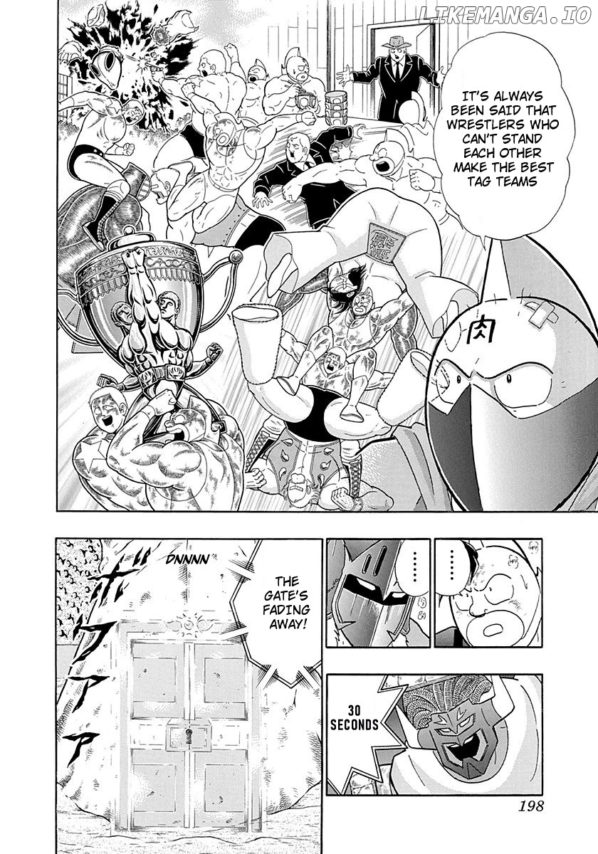 Kinnikuman II Sei - 2nd Generation chapter 268 - page 16