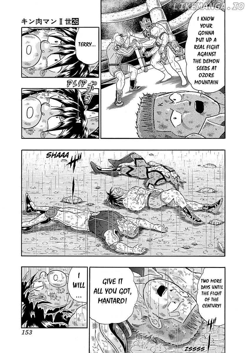 Kinnikuman II Sei - 2nd Generation chapter 266 - page 11