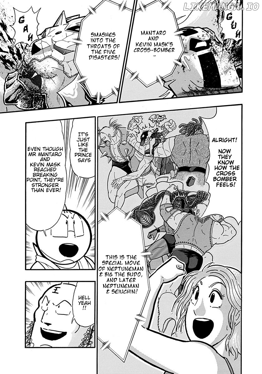 Kinnikuman II Sei - 2nd Generation Chapter 303 - page 13