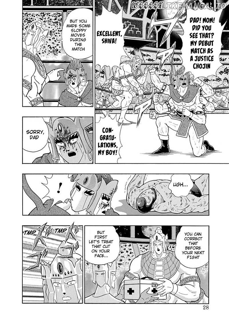 Kinnikuman II Sei - 2nd Generation chapter 282 - page 6