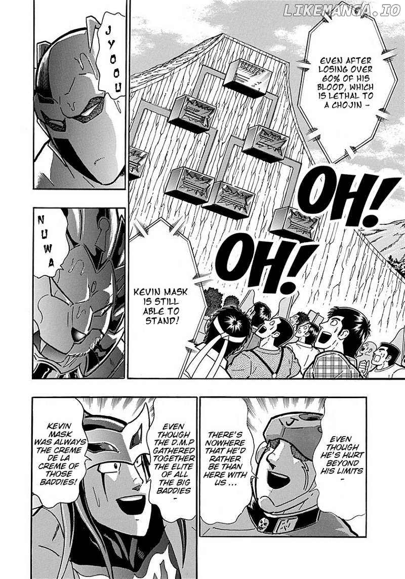 Kinnikuman II Sei - 2nd Generation Chapter 304 - page 2