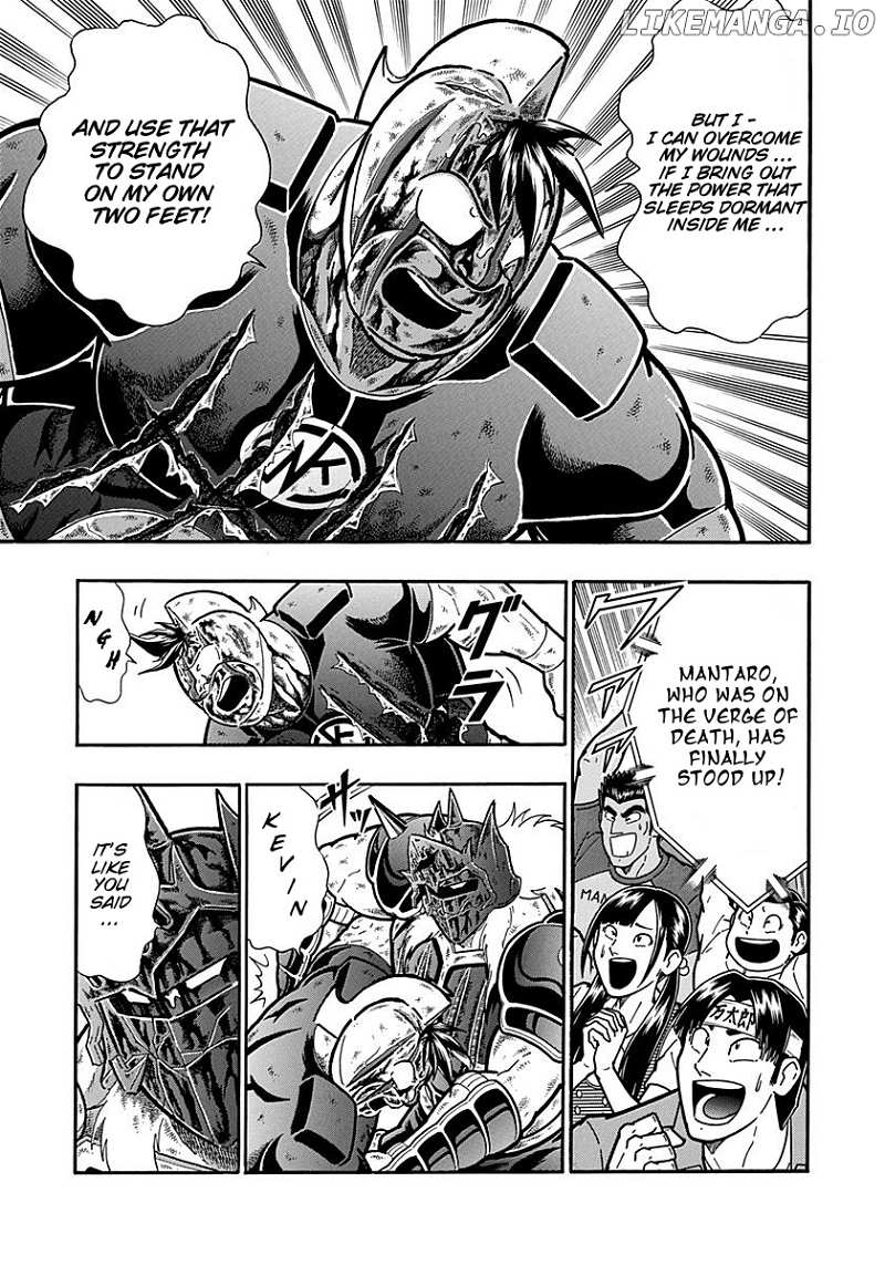 Kinnikuman II Sei - 2nd Generation Chapter 304 - page 5