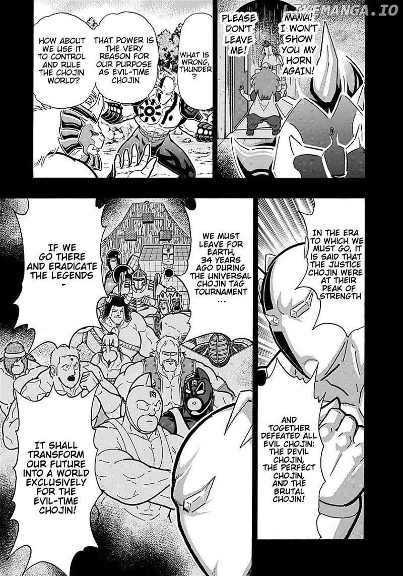 Kinnikuman II Sei - 2nd Generation Chapter 304 - page 9