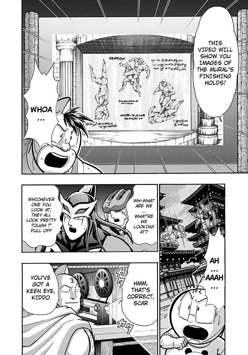 Kinnikuman II Sei - 2nd Generation Chapter 264 - page 16