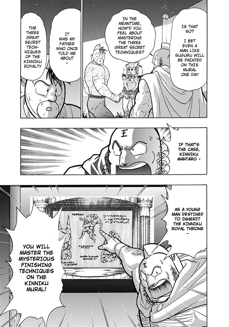 Kinnikuman II Sei - 2nd Generation Chapter 264 - page 19
