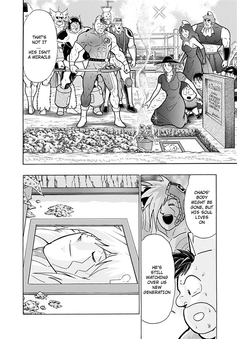 Kinnikuman II Sei - 2nd Generation Chapter 263 - page 12