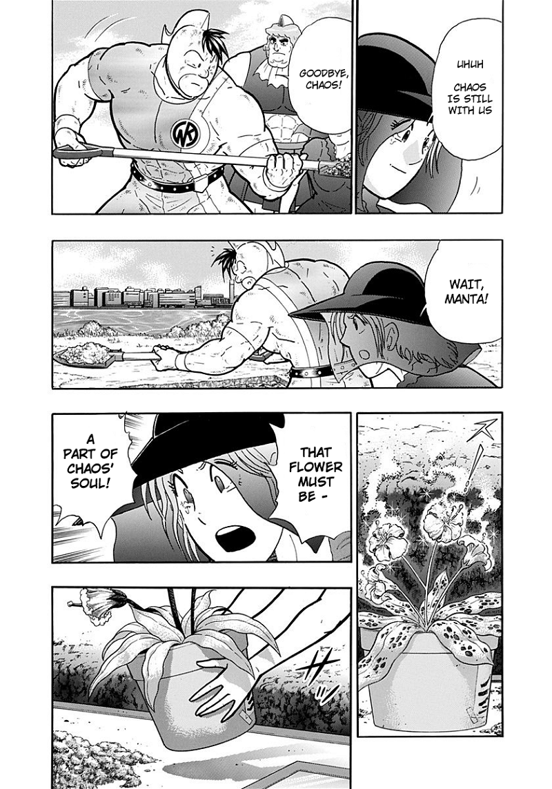 Kinnikuman II Sei - 2nd Generation Chapter 263 - page 13