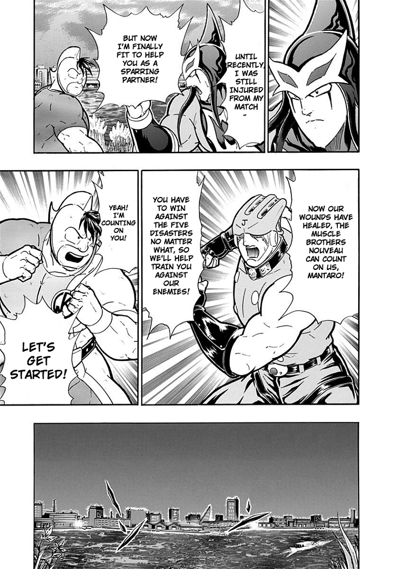 Kinnikuman II Sei - 2nd Generation Chapter 263 - page 15