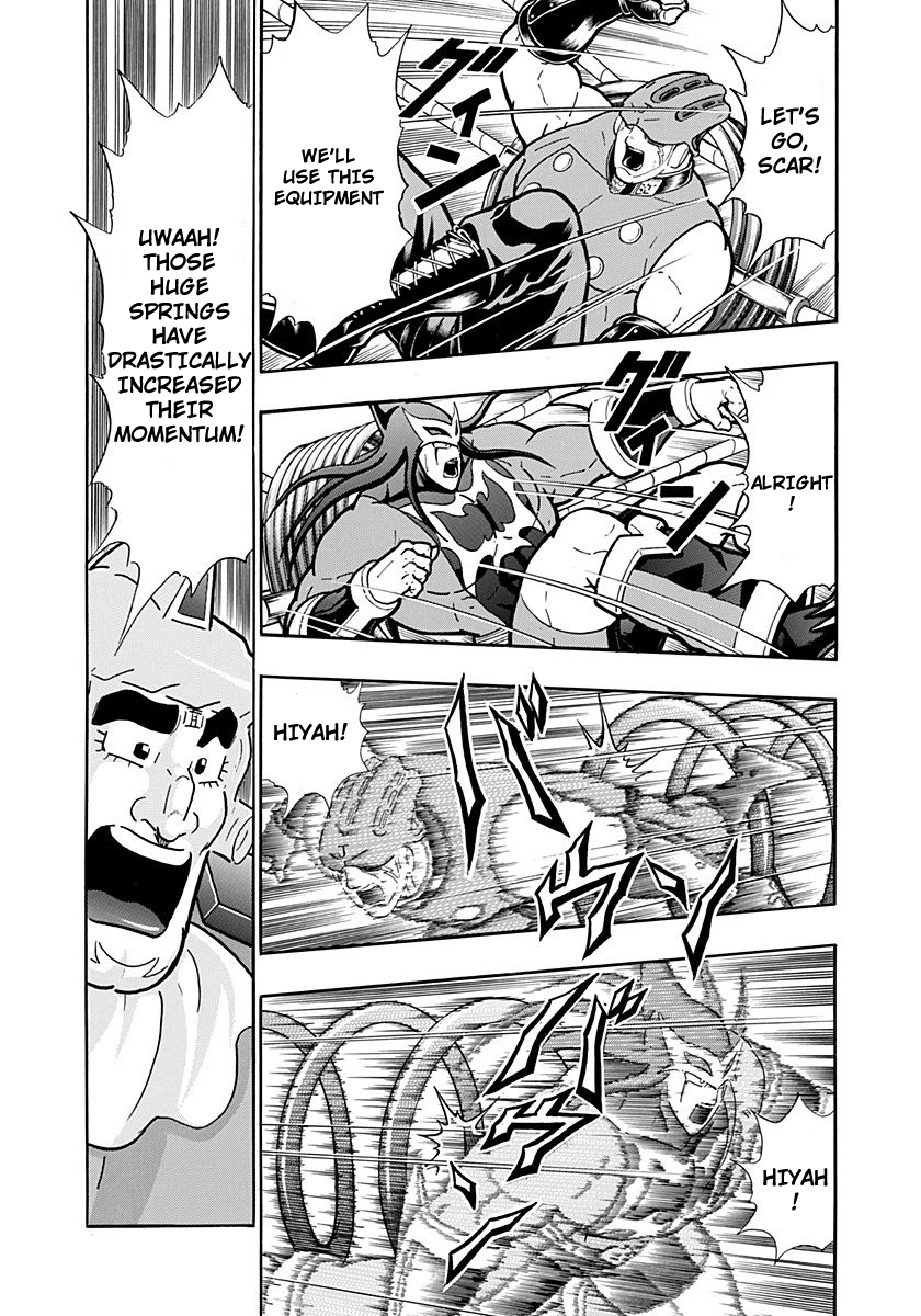 Kinnikuman II Sei - 2nd Generation Chapter 263 - page 17