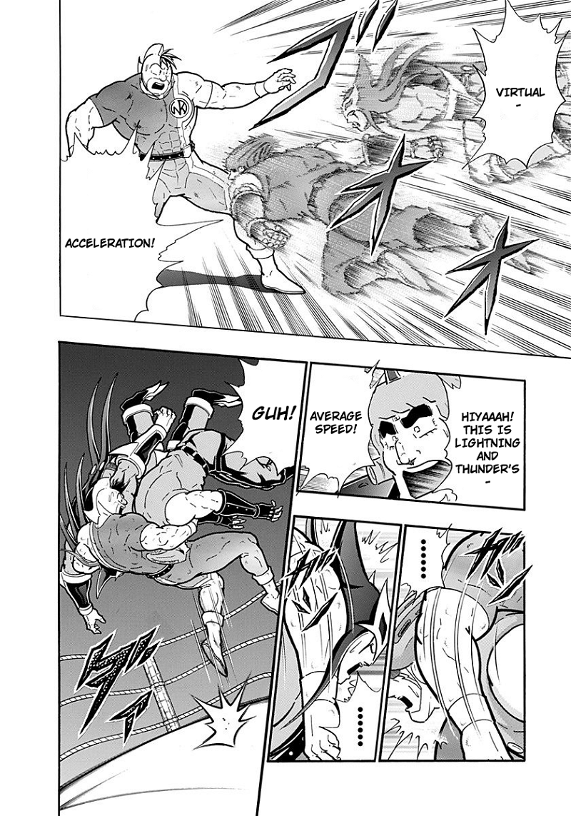 Kinnikuman II Sei - 2nd Generation Chapter 263 - page 18