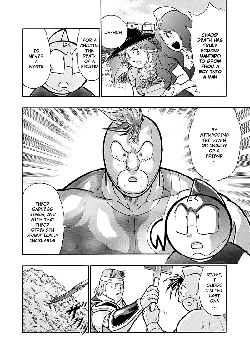 Kinnikuman II Sei - 2nd Generation Chapter 263 - page 2