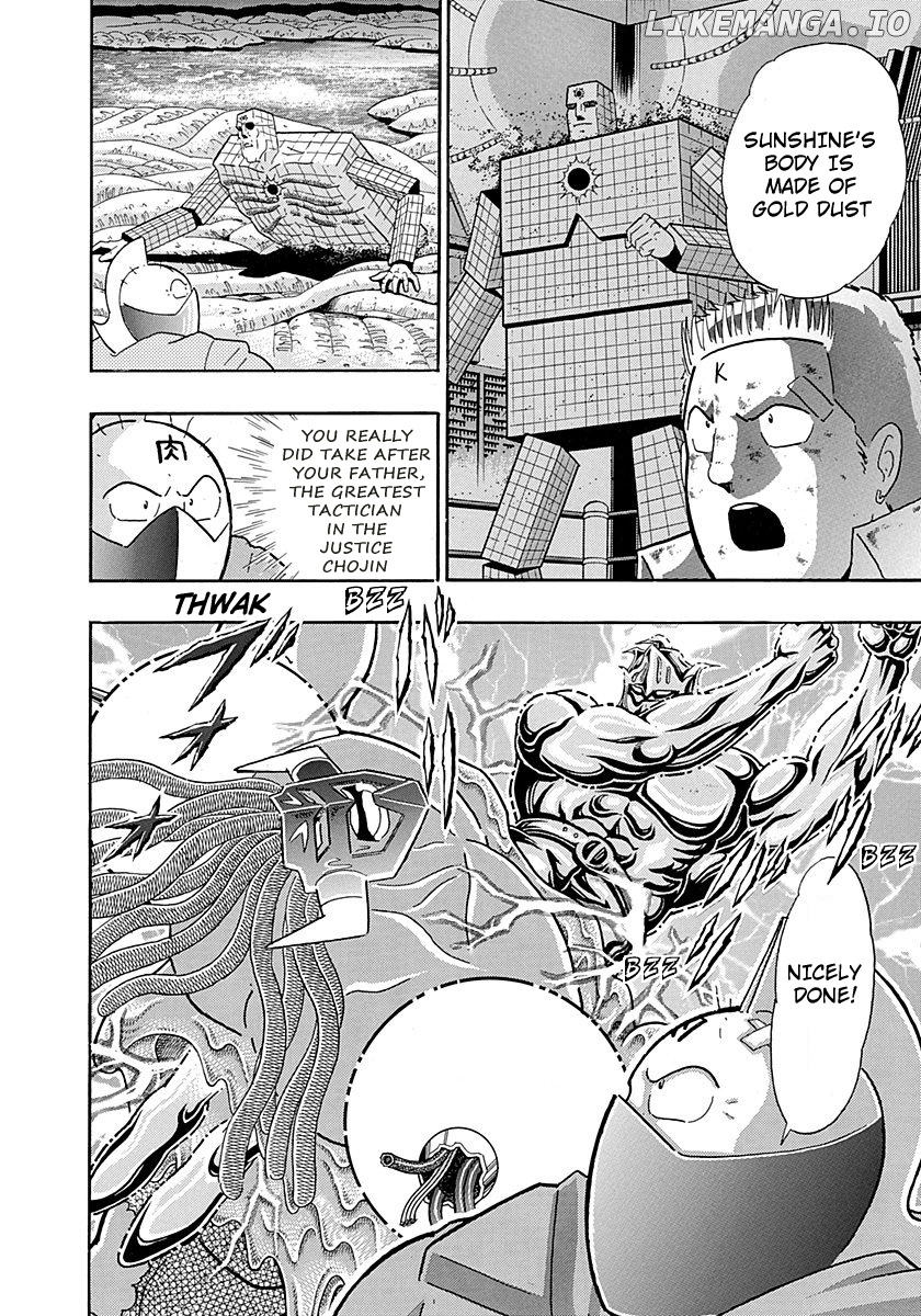 Kinnikuman II Sei - 2nd Generation chapter 277 - page 20