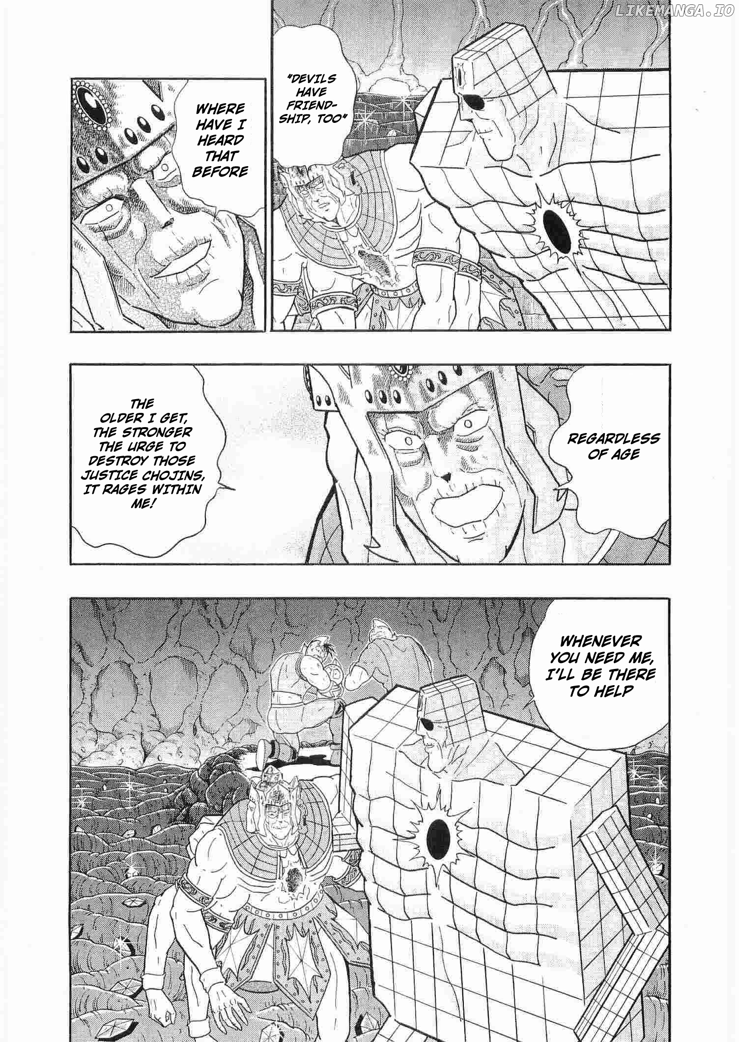 Kinnikuman II Sei - 2nd Generation chapter 293 - page 21