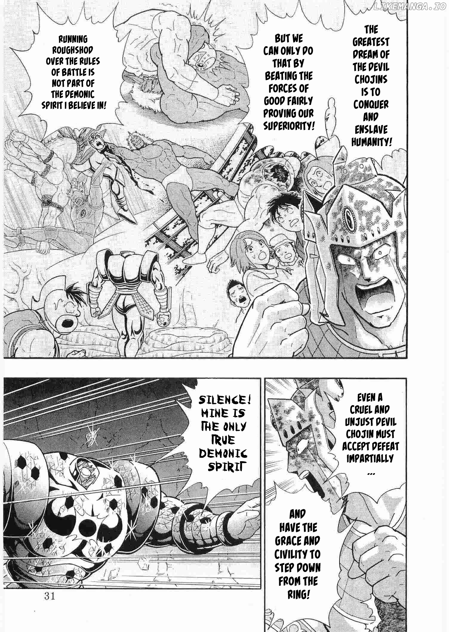 Kinnikuman II Sei - 2nd Generation chapter 293 - page 9