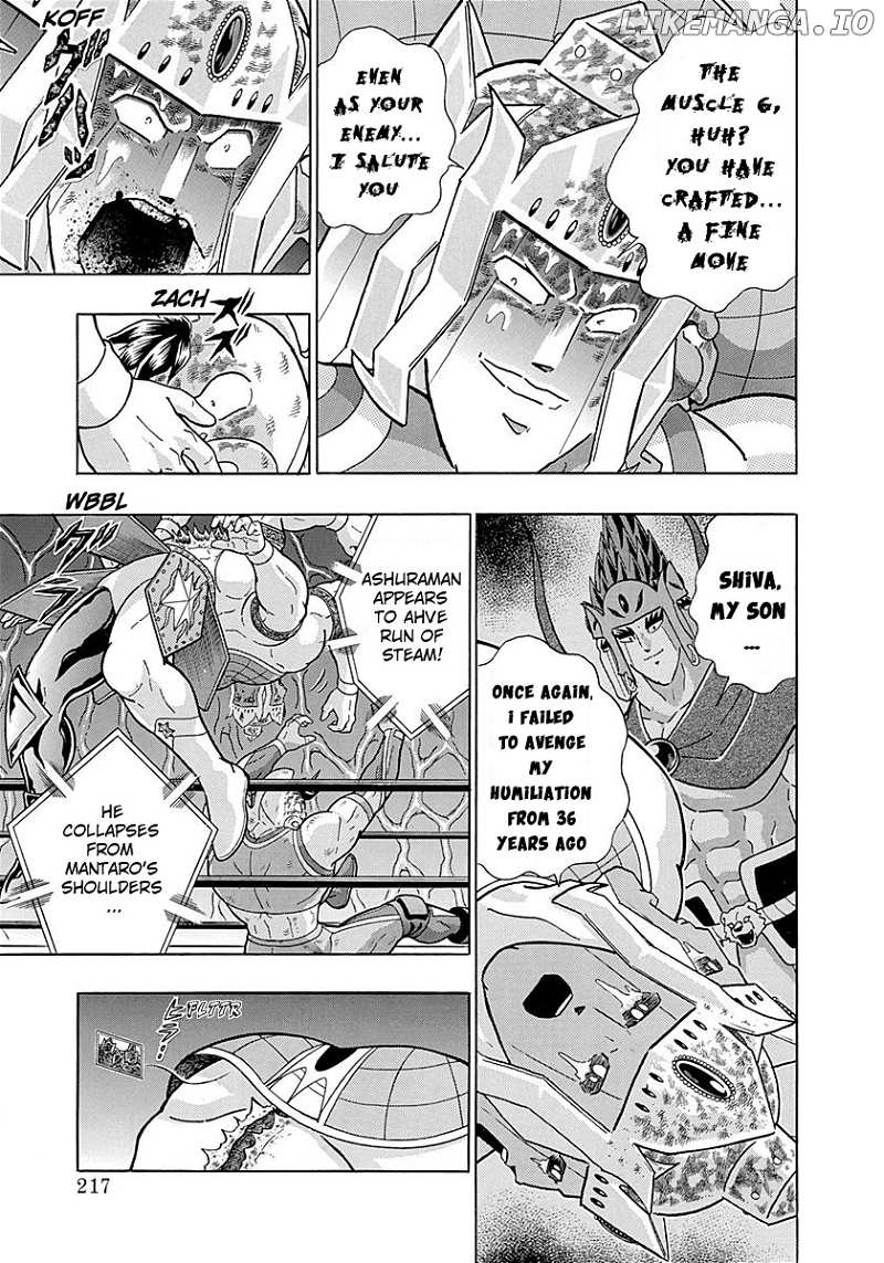 Kinnikuman II Sei - 2nd Generation chapter 291 - page 15