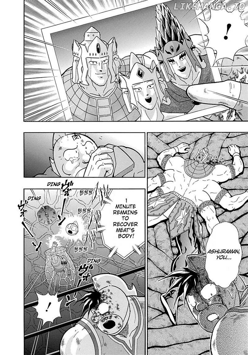 Kinnikuman II Sei - 2nd Generation chapter 291 - page 18