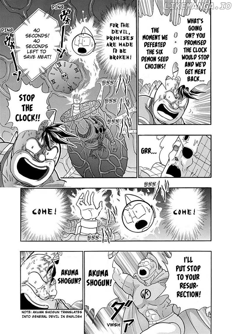 Kinnikuman II Sei - 2nd Generation chapter 291 - page 19