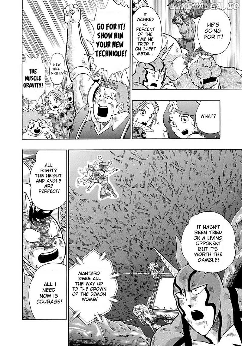 Kinnikuman II Sei - 2nd Generation chapter 291 - page 2