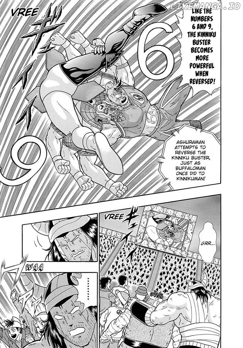 Kinnikuman II Sei - 2nd Generation chapter 291 - page 5