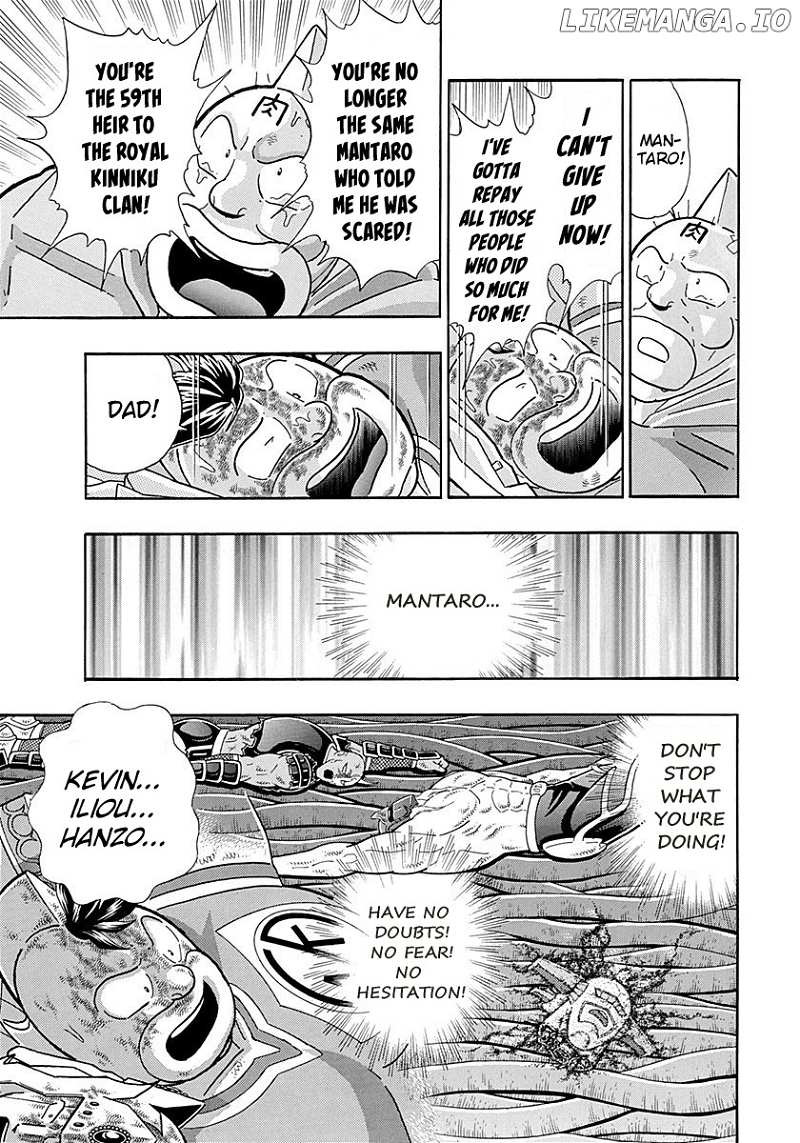 Kinnikuman II Sei - 2nd Generation chapter 291 - page 7