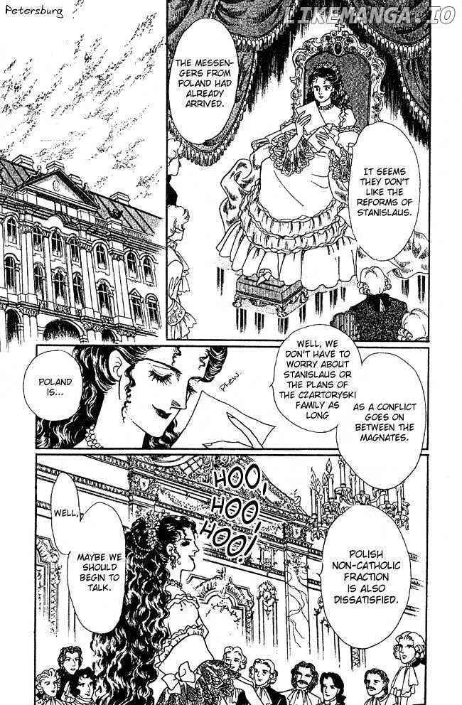 Porando Hishi Ten No Hate Made chapter 2 - page 7