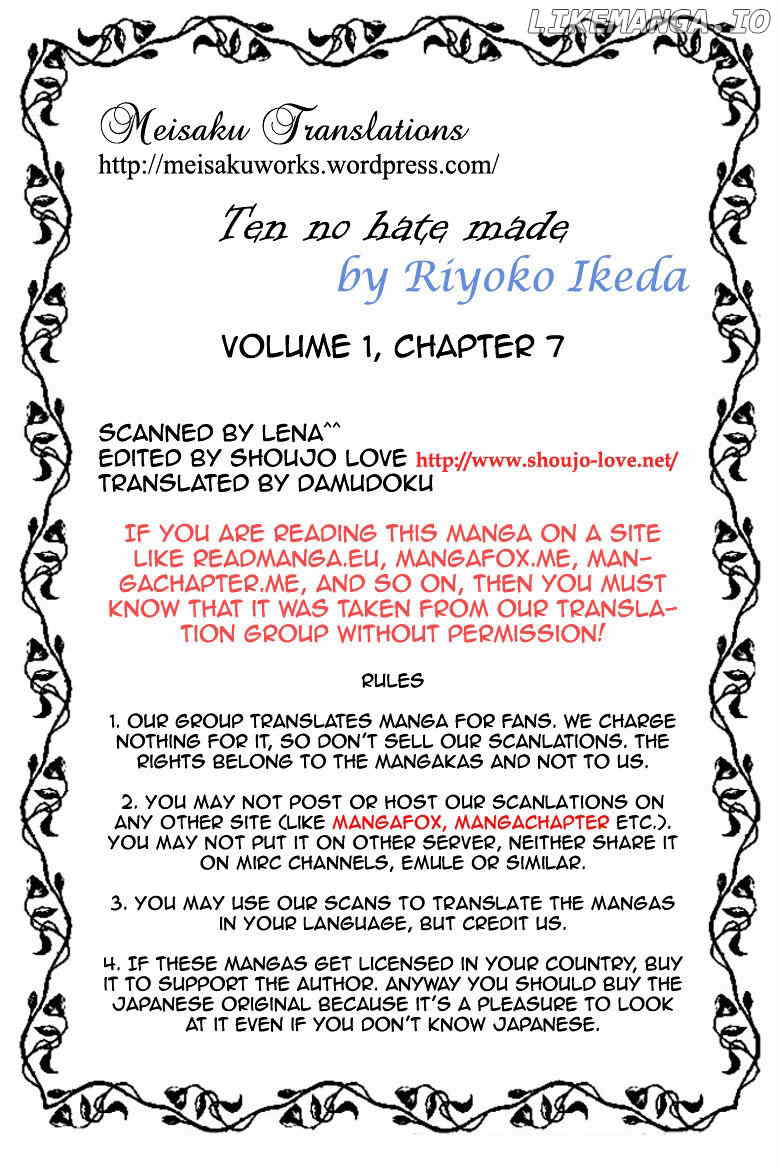 Porando Hishi Ten No Hate Made chapter 7 - page 34