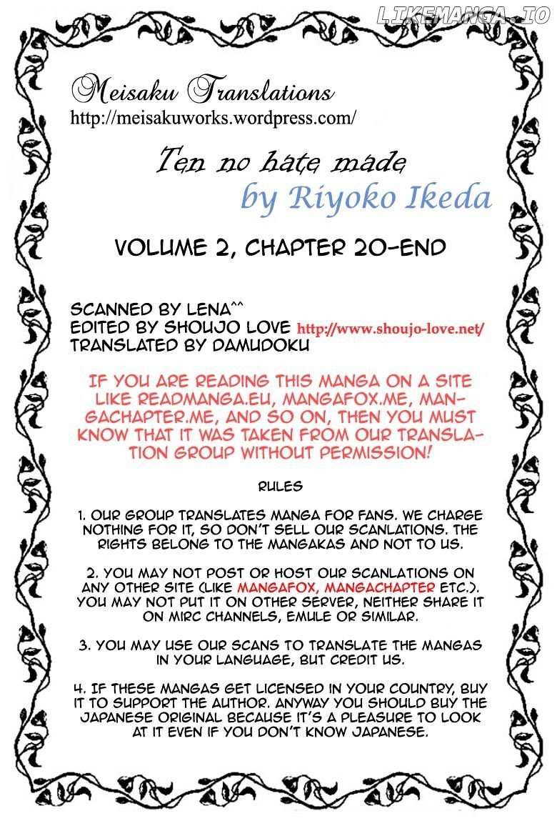 Porando Hishi Ten No Hate Made chapter 20 - page 25