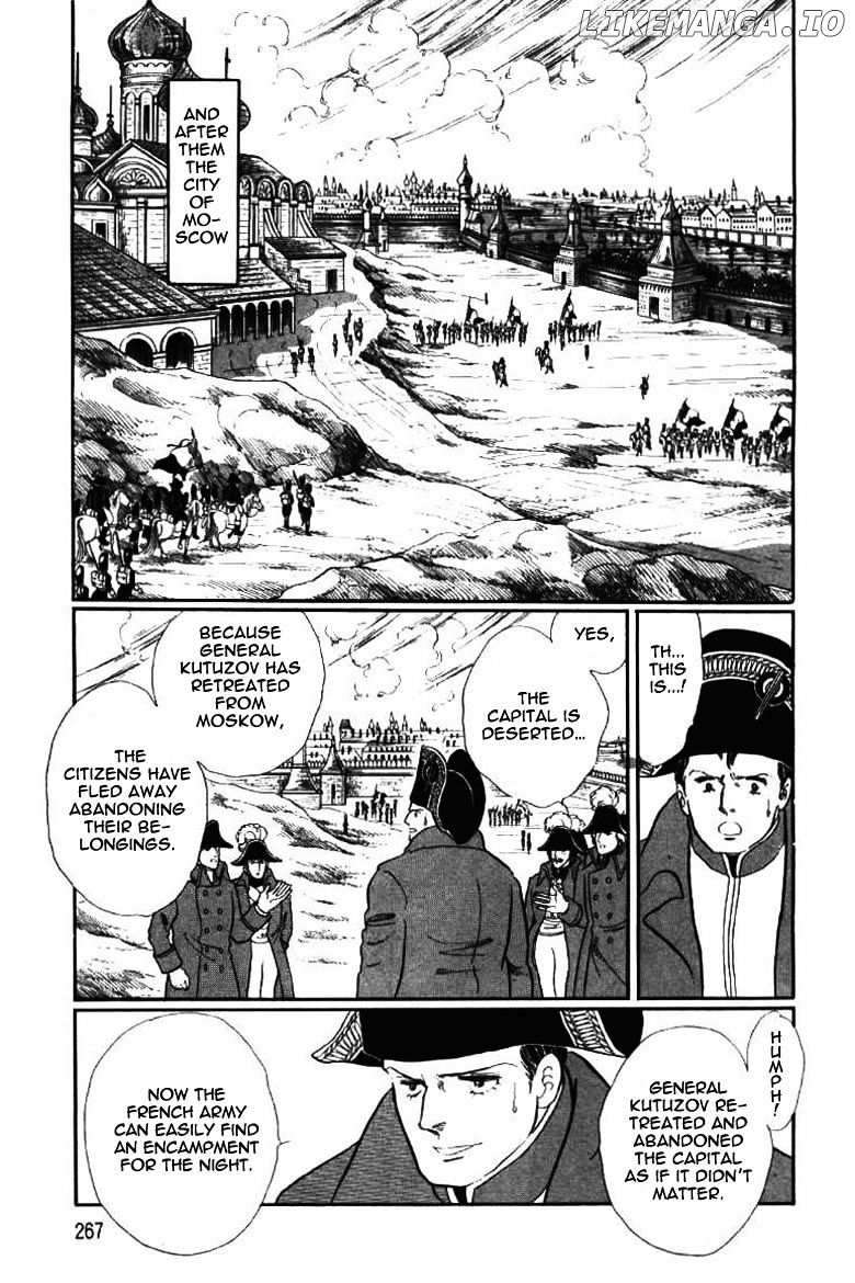 Porando Hishi Ten No Hate Made chapter 19 - page 7