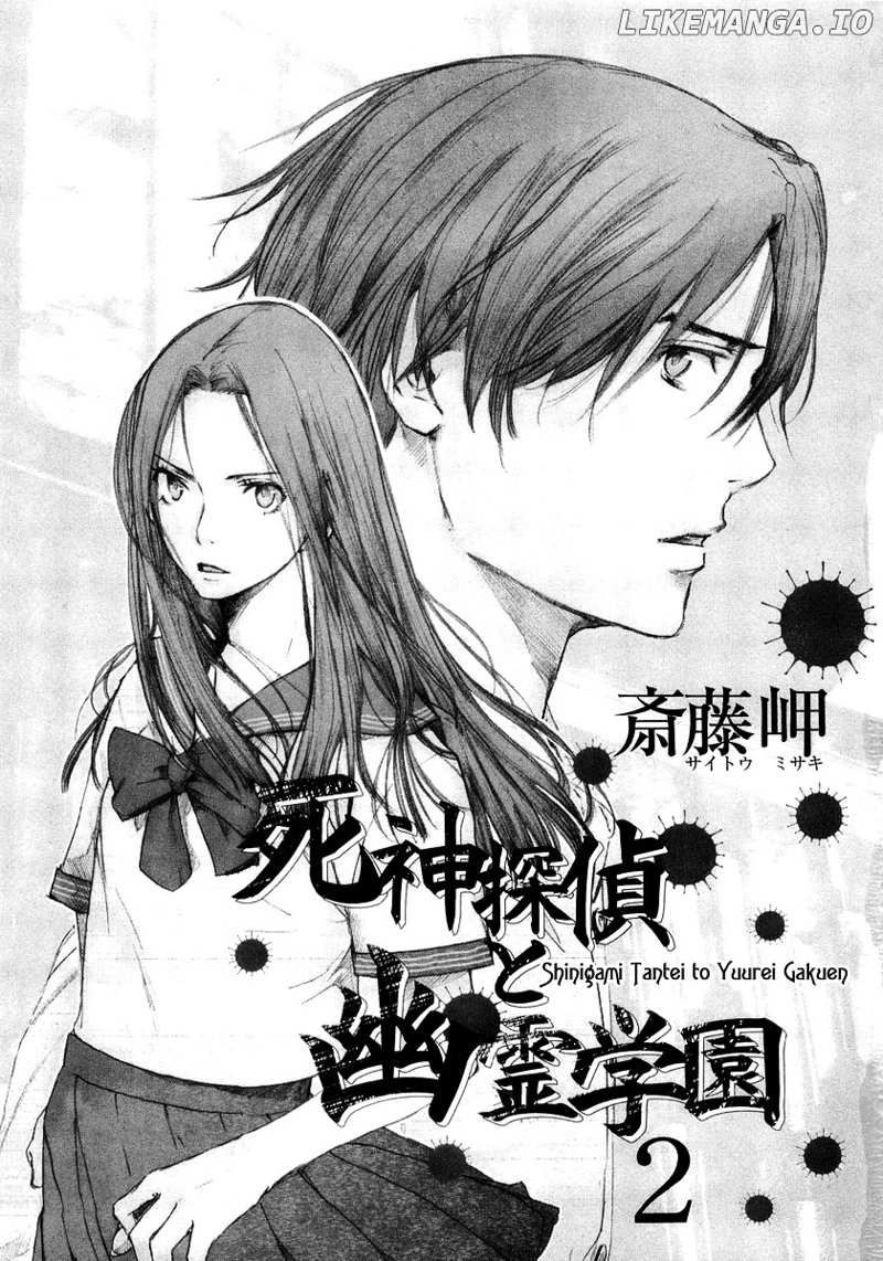 Shinigami Tantei To Yuurei Gakuen chapter 6 - page 2