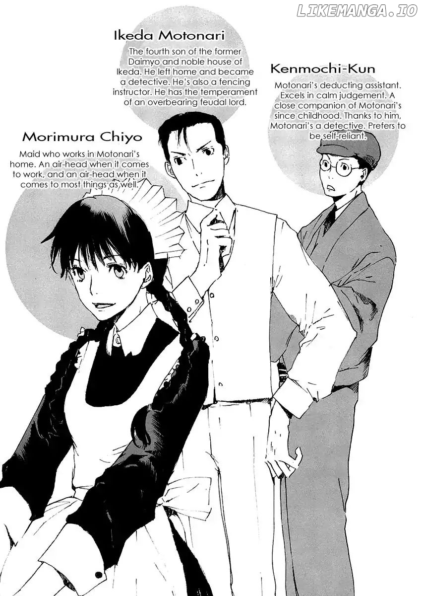 Shinigami Tantei To Yuurei Gakuen chapter 13.1 - page 2