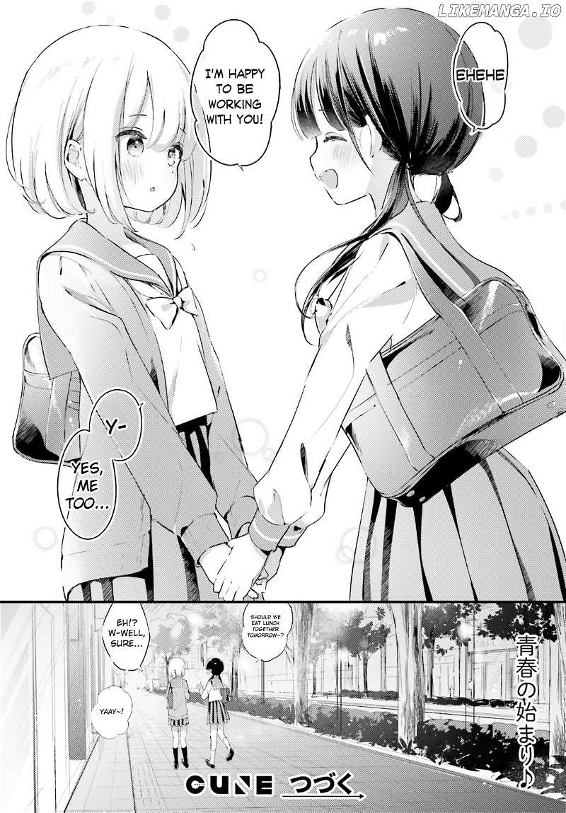 Yumemiru Maid No Tea Time chapter 1 - page 30