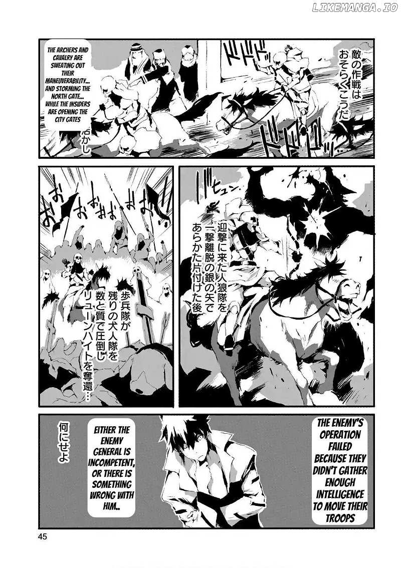 Jinrou e no Tensei, Maou no Fukkan: Hajimari no Shou Chapter 12 - page 9
