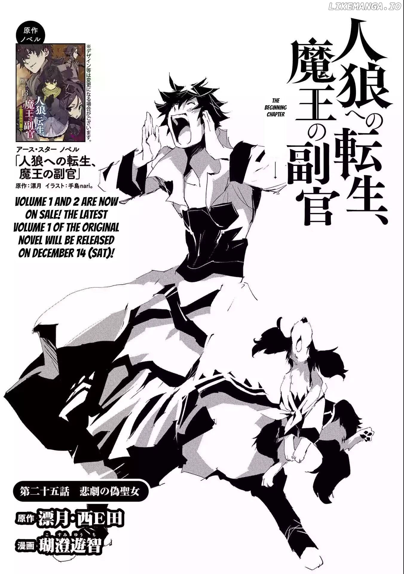 Jinrou e no Tensei, Maou no Fukkan: Hajimari no Shou Chapter 25 - page 1