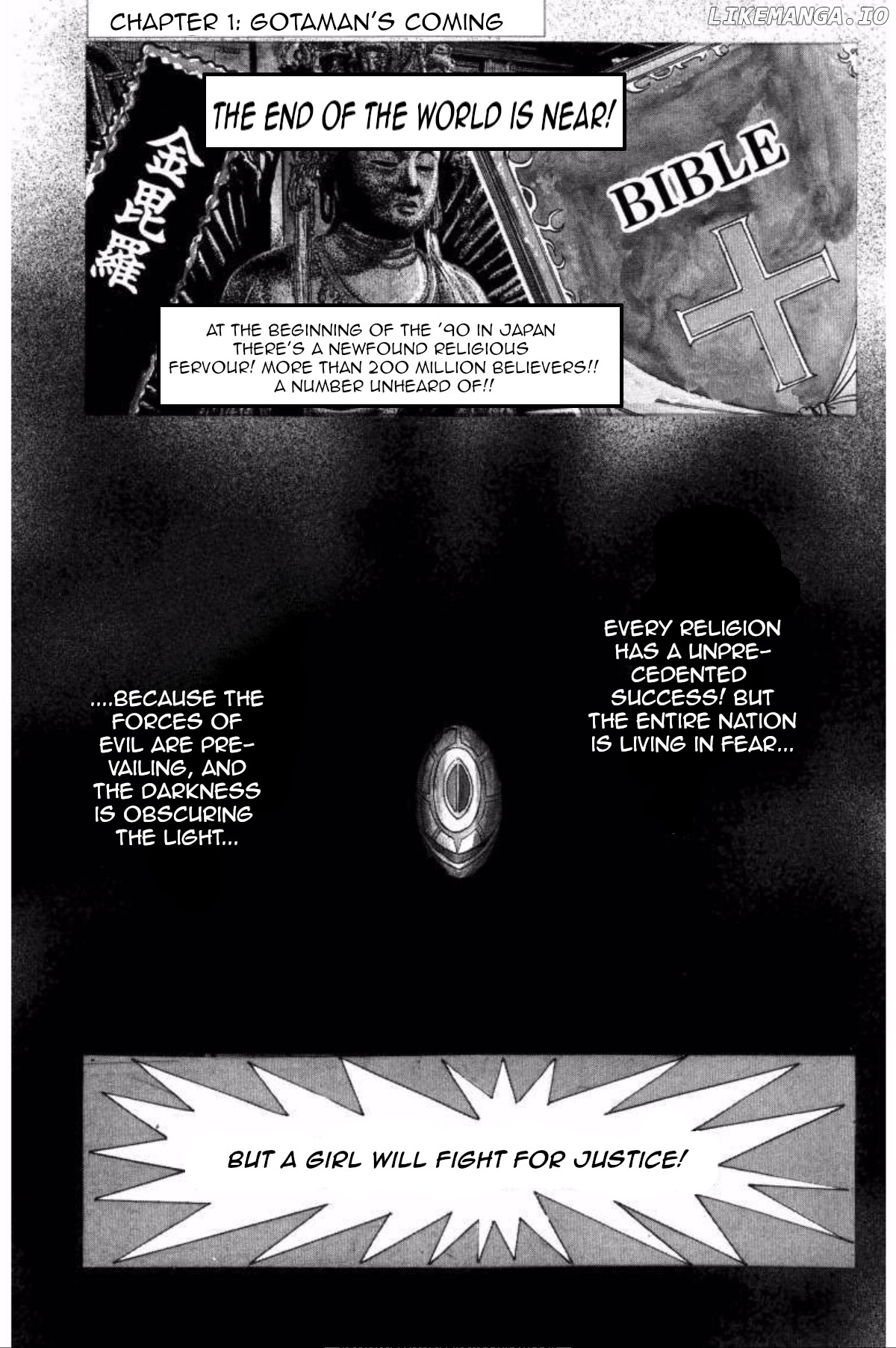 Dengeki Oshioki Musume Gotaman chapter 1 - page 2