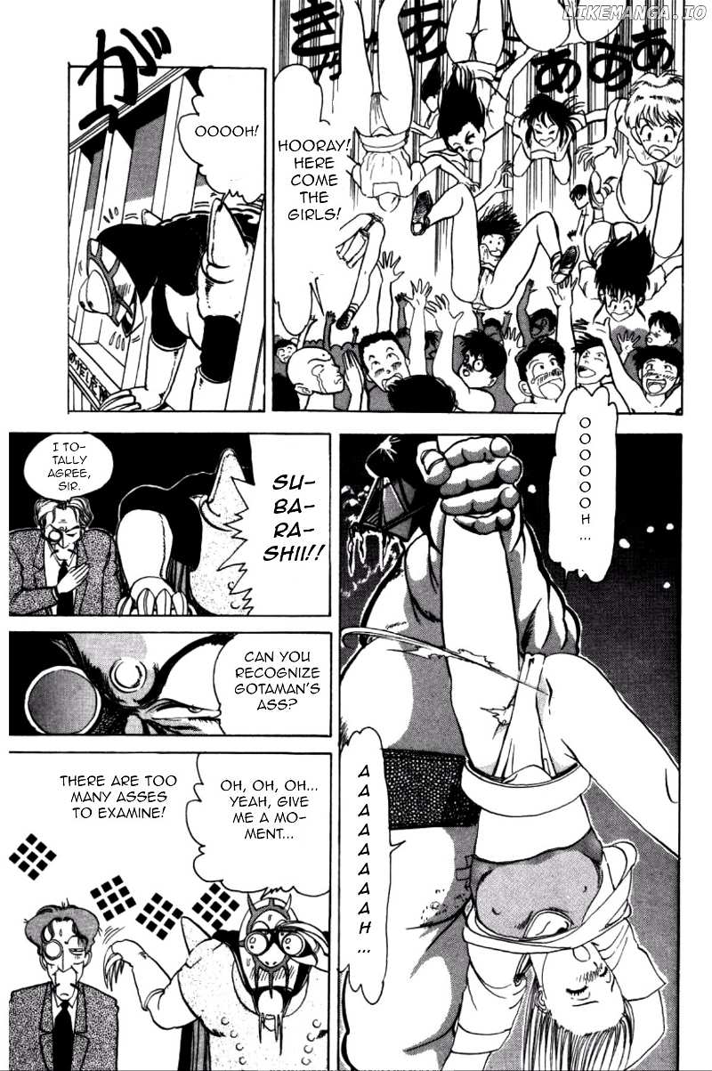 Dengeki Oshioki Musume Gotaman chapter 4 - page 15