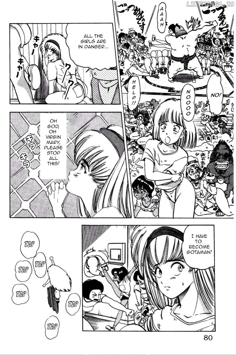 Dengeki Oshioki Musume Gotaman chapter 4 - page 16