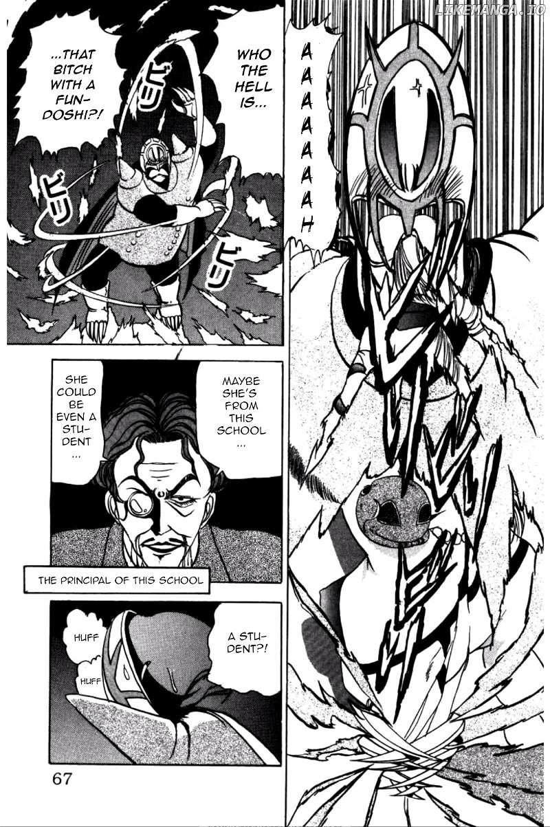Dengeki Oshioki Musume Gotaman chapter 4 - page 3