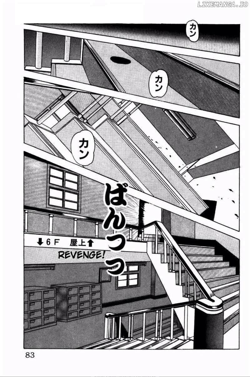 Dengeki Oshioki Musume Gotaman chapter 5 - page 1