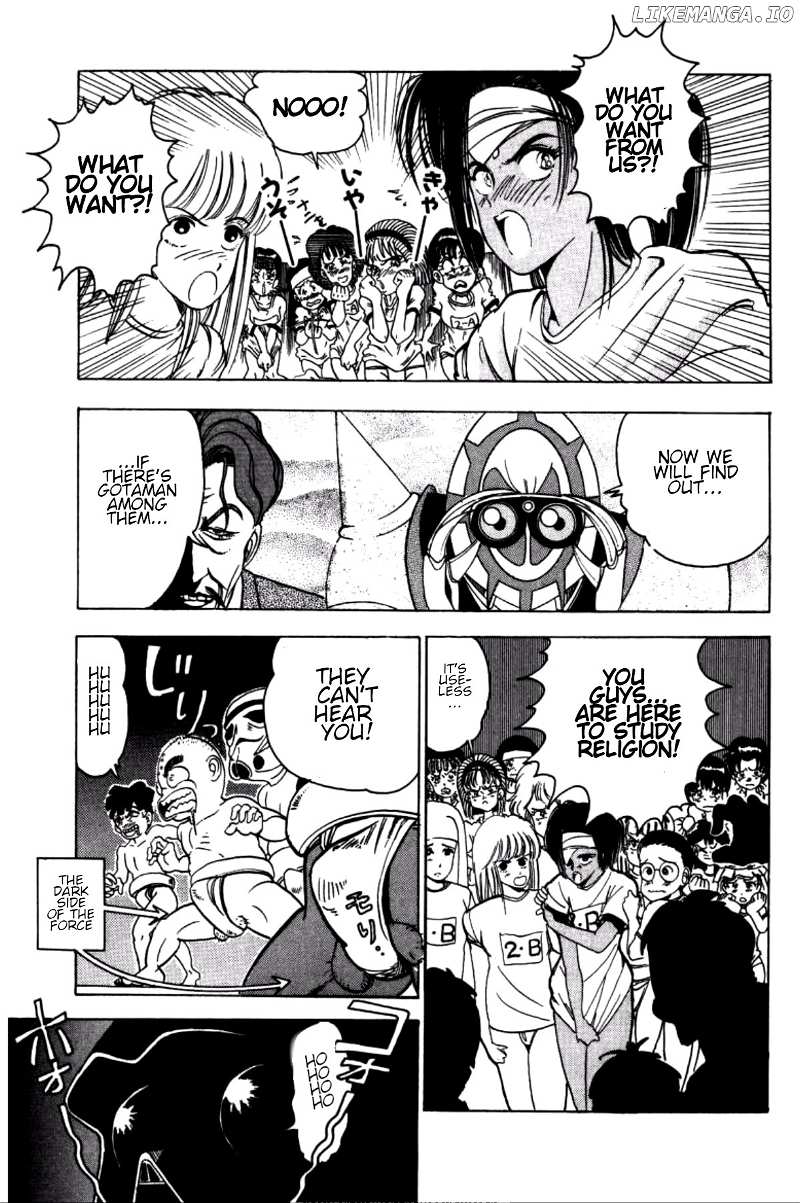 Dengeki Oshioki Musume Gotaman chapter 5 - page 5
