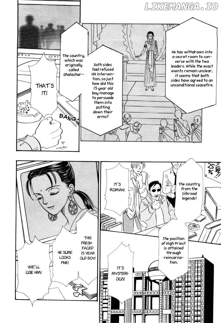 Genjuu No Seiza chapter 29 - page 10