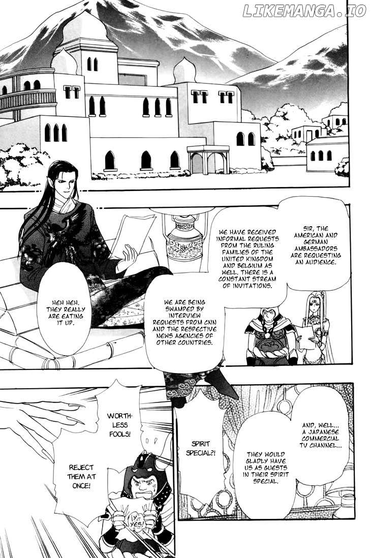 Genjuu No Seiza chapter 29 - page 11