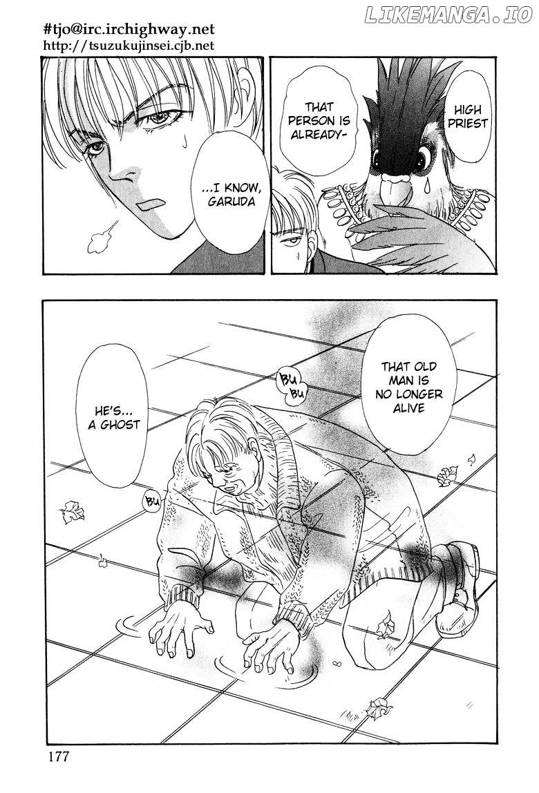 Genjuu No Seiza chapter 10 - page 11