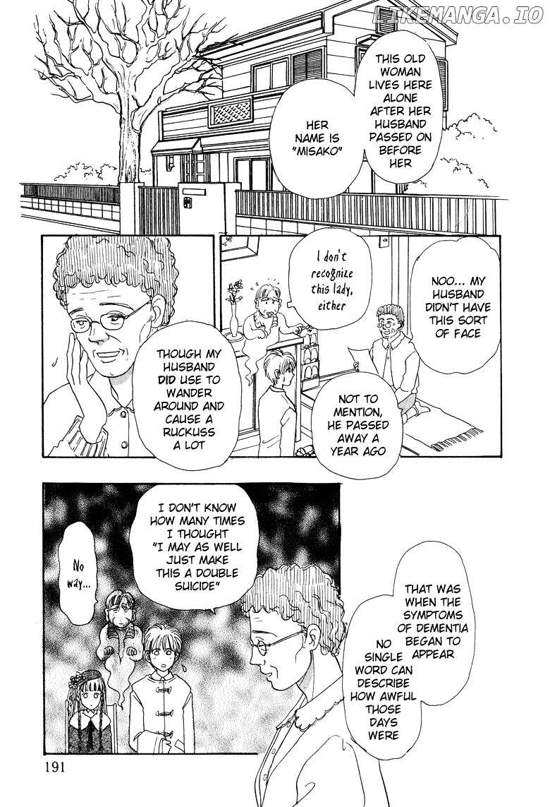 Genjuu No Seiza chapter 10 - page 25