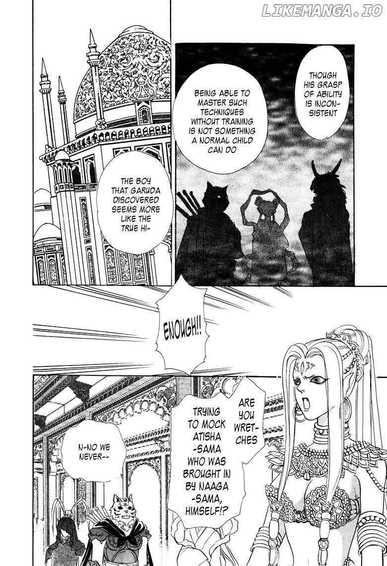 Genjuu No Seiza chapter 10 - page 6