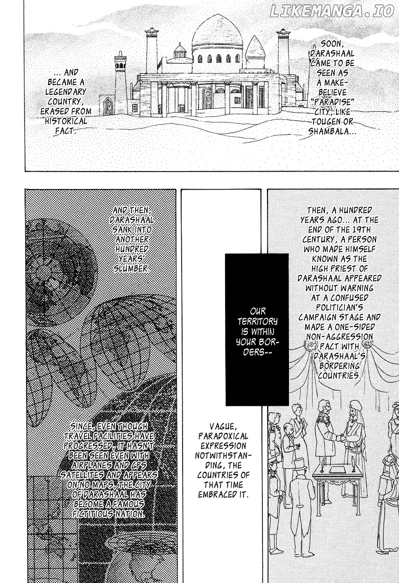 Genjuu No Seiza chapter 17 - page 10