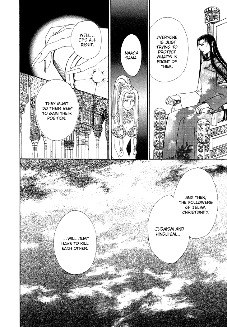 Genjuu No Seiza chapter 49 - page 12