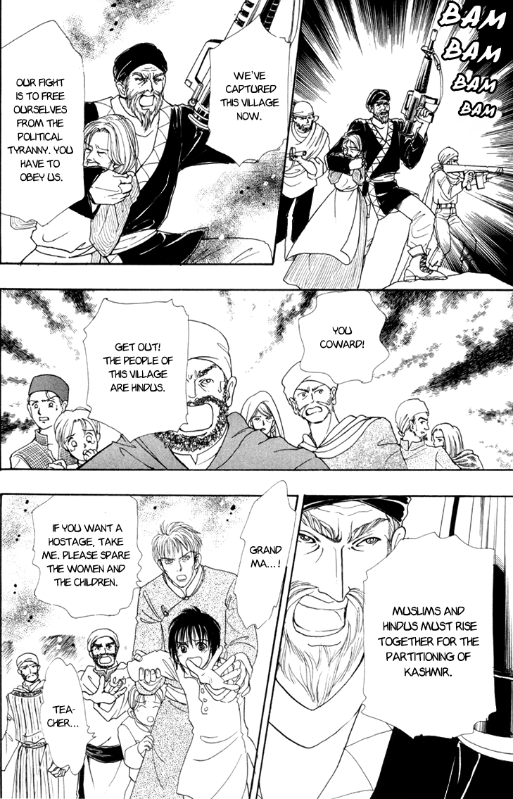 Genjuu No Seiza chapter 49 - page 16