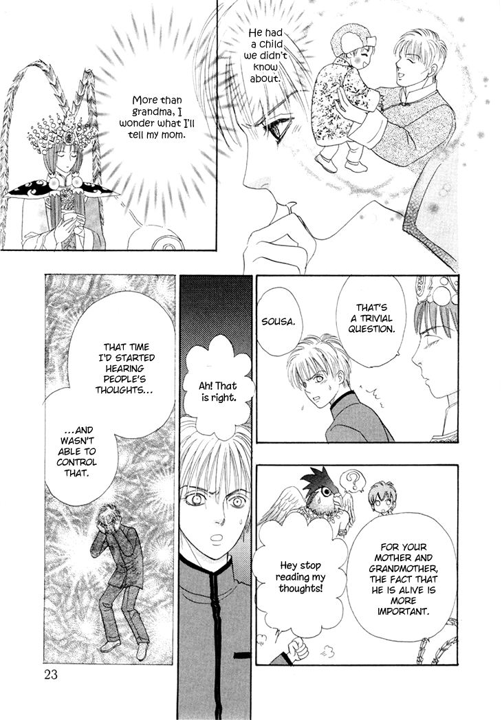 Genjuu No Seiza chapter 49 - page 27